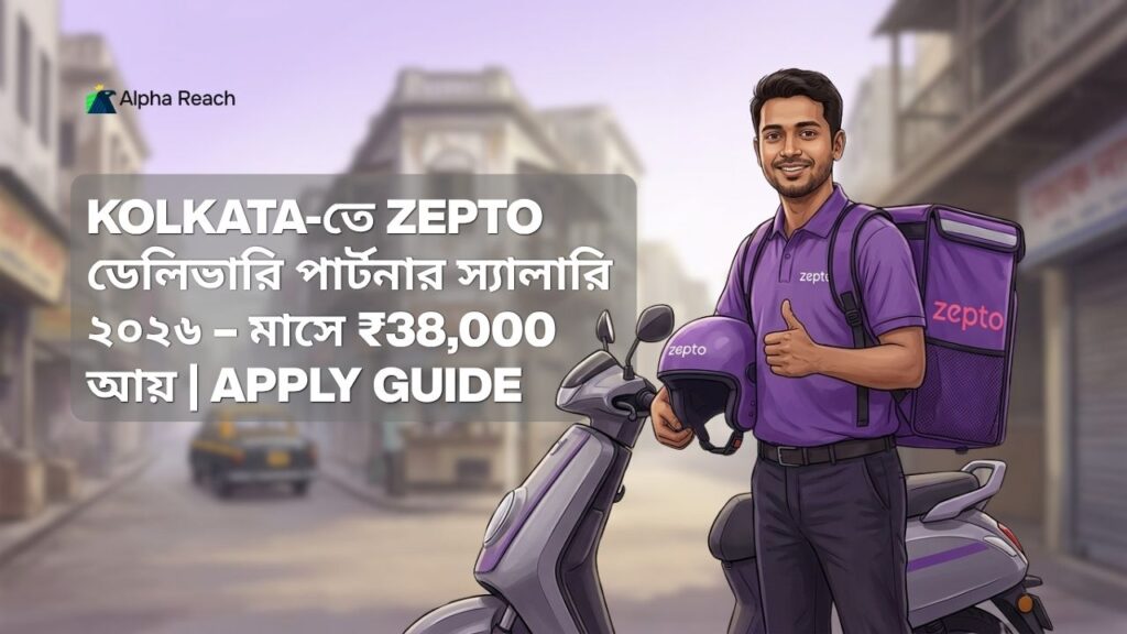Zepto Kolkata