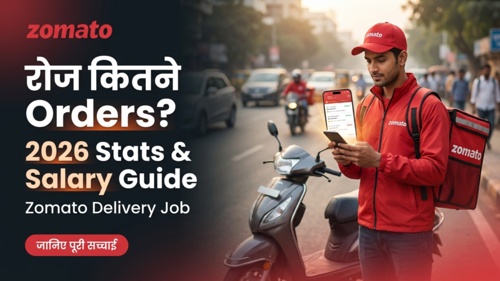 Zomato Par Roz Kitne Orders Milte Hain