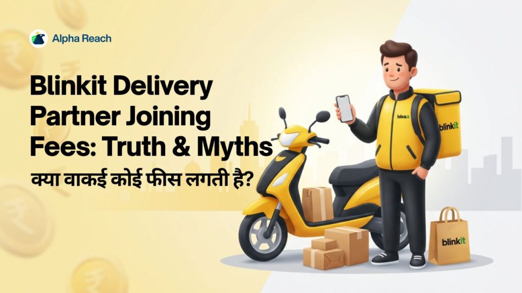 Blinkit Delivery Partner Joining Fees