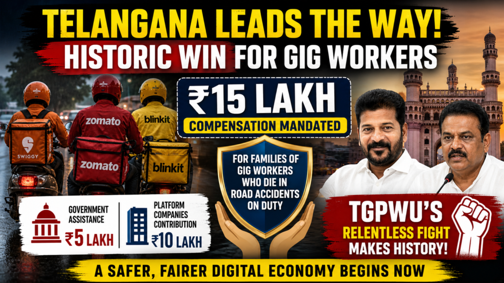 Telangana Govt Announces 15 Lakh Rupees for Gig Workers