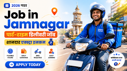 Job in Jamnagar