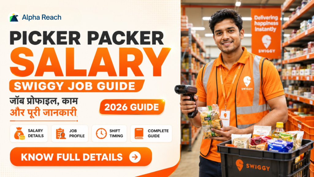 Swiggy Picker Packer Salary