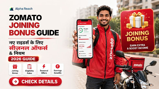 Zomato Joining Bonus 2026