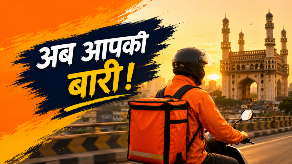 Hyderabad में डिलीवरी पार्टनर जॉब्स: अभी अप्लाई करें (2026 हायरिंग गाइड)