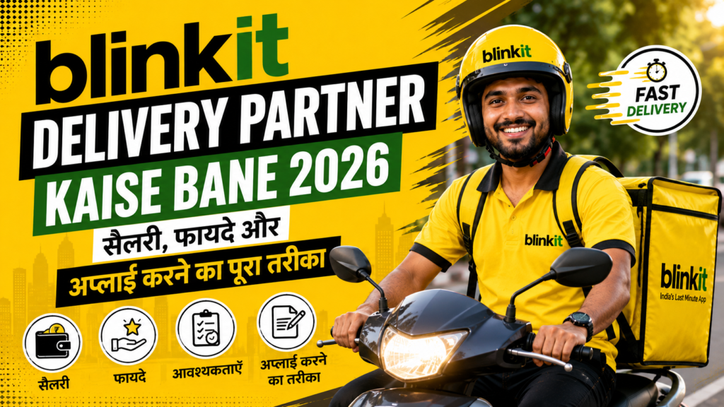 Blinkit Delivery Partner Kaise Bane