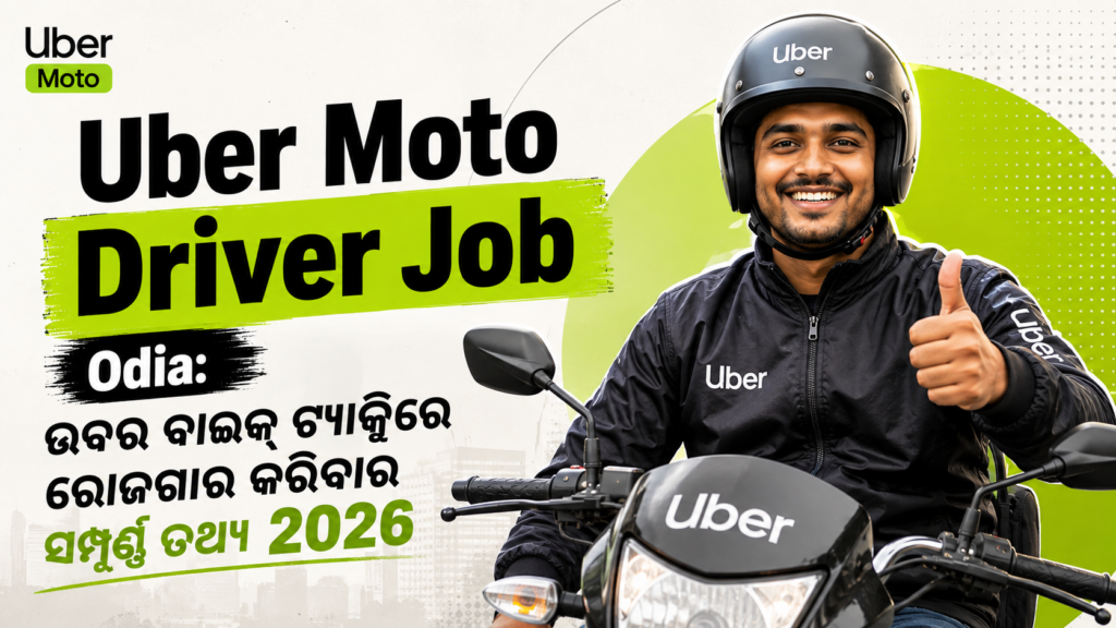Uber Moto Driver Job Odia
