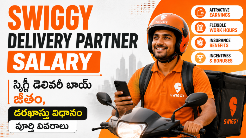 Swiggy Delivery Partner Salary Telugu 2026
