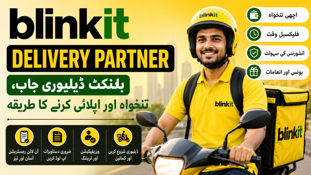 Blinkit Delivery Partner Urdu