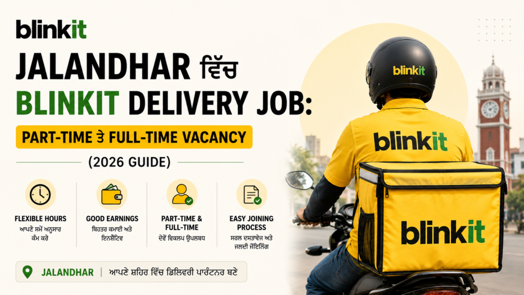 Blinkit Delivery Job Jalandhar