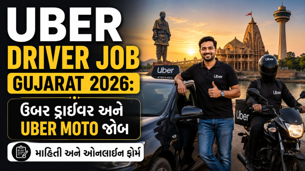 Uber Driver Job Gujarat