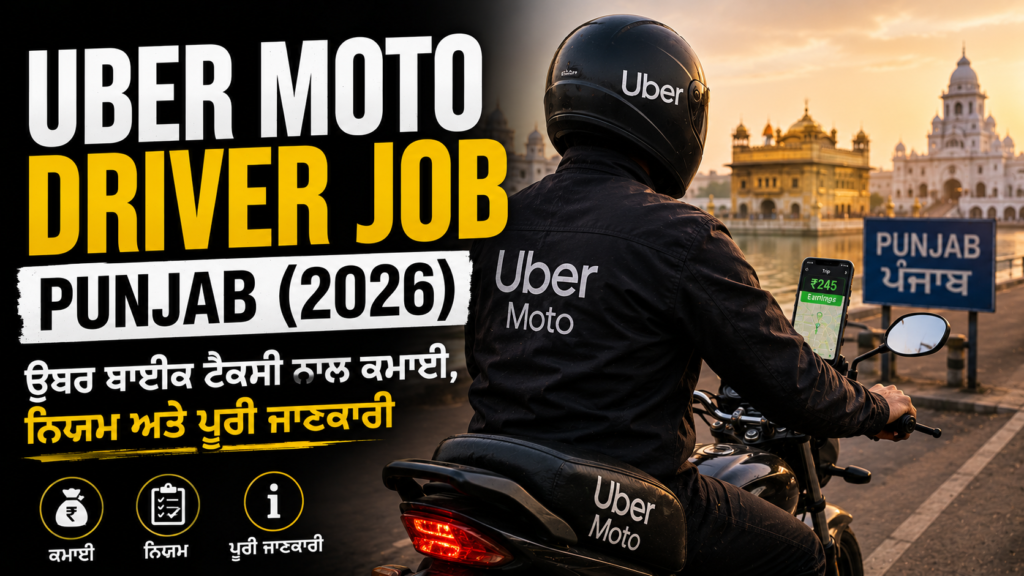 Uber Moto Driver Job Punjab