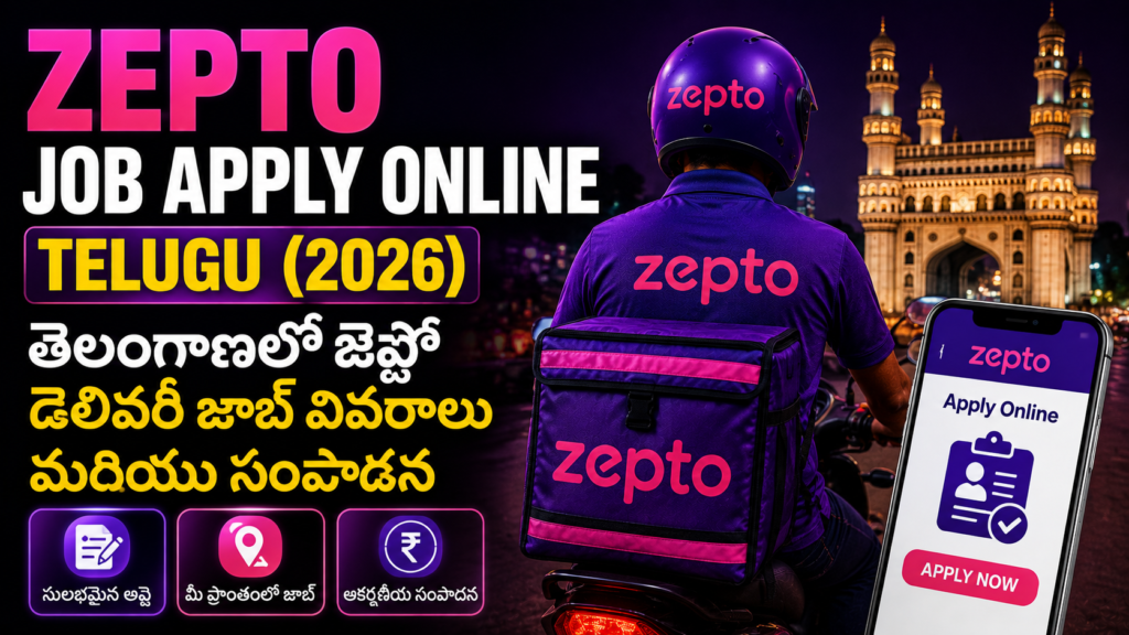 Zepto Job Apply Online Telugu