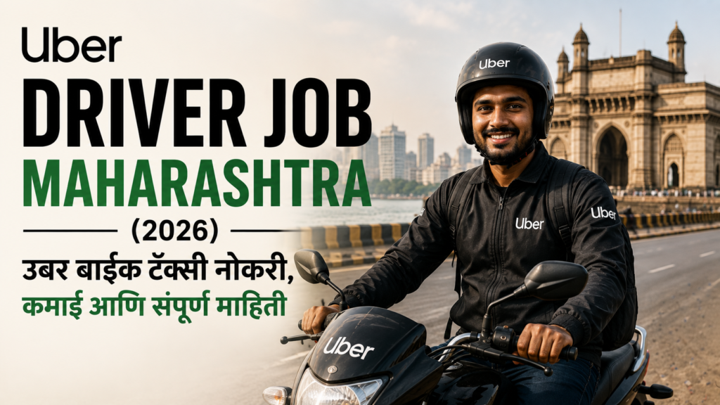 Uber Driver Job Maharashtra