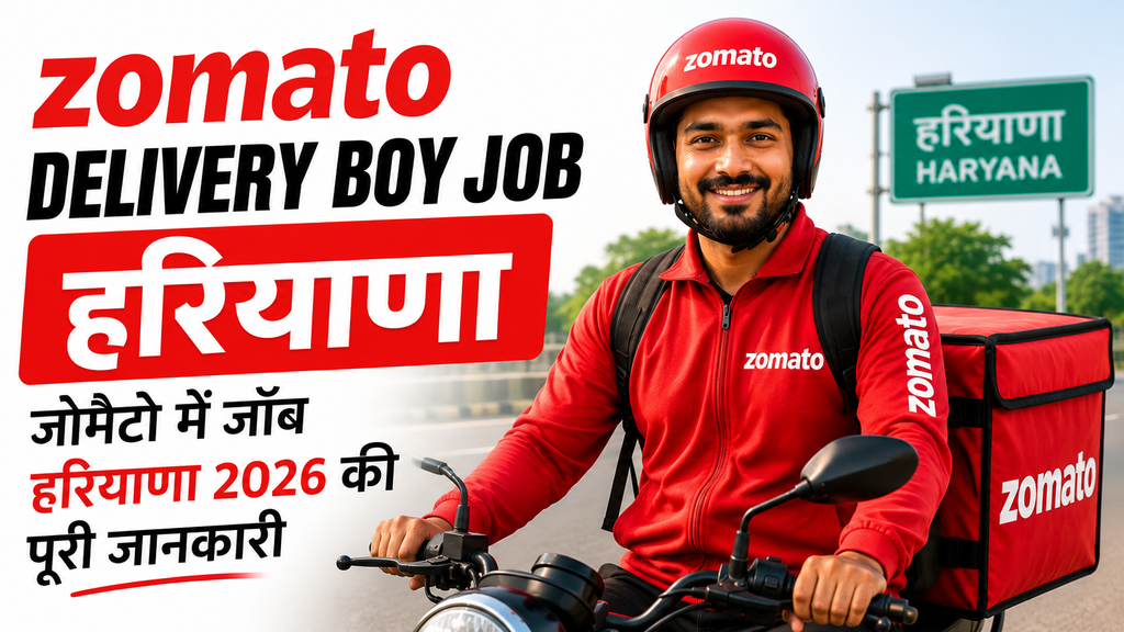 Zomato delivery boy job Haryanvi