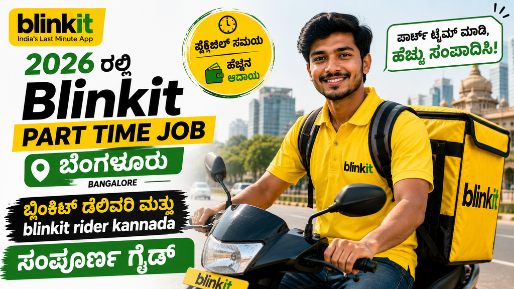 Blinkit Part Time Job Bangalore